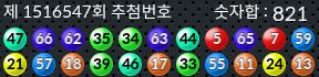 1516547 결과캡쳐