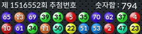 1516552 결과캡쳐