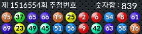 1516554 결과캡쳐