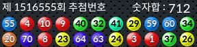 1516555 결과캡쳐