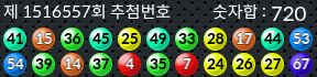 1516557 결과캡쳐