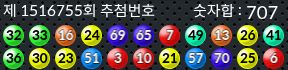 1516755 결과캡쳐