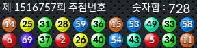 1516757 결과캡쳐