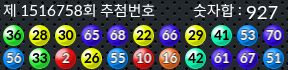 1516758 결과캡쳐