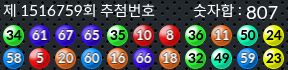 1516759 결과캡쳐
