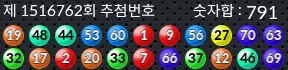 1516762 결과캡쳐