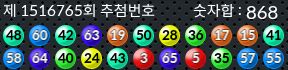1516765 결과캡쳐
