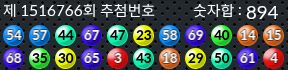 1516766 결과캡쳐