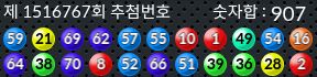 1516767 결과캡쳐