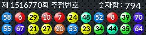1516770 결과캡쳐