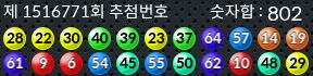 1516771 결과캡쳐