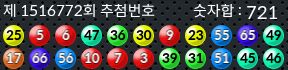 1516772 결과캡쳐