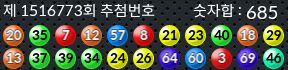 1516773 결과캡쳐
