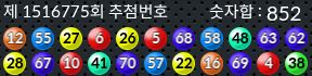 1516774 결과캡쳐