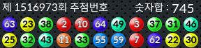 1516973 결과캡쳐