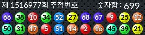 1516977 결과캡쳐