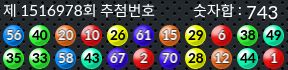 1516978 결과캡쳐