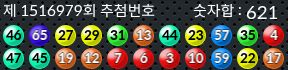 1516979 결과캡쳐