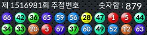 1516981 결과캡쳐