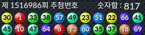 1516986 결과캡쳐