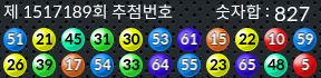 1517189 결과캡쳐