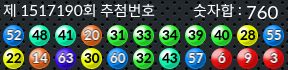 1517190 결과캡쳐
