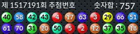 1517191 결과캡쳐