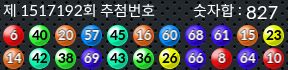 1517192 결과캡쳐