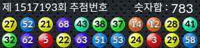 1517193 결과캡쳐