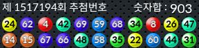 1517194 결과캡쳐