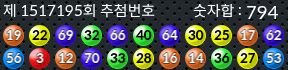 1517195 결과캡쳐