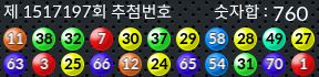 1517197 결과캡쳐