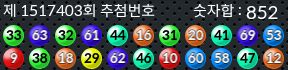 1517403 결과캡쳐