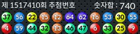 1517410 결과캡쳐
