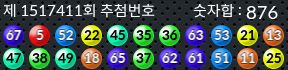 1517411 결과캡쳐