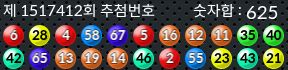 1517412 결과캡쳐