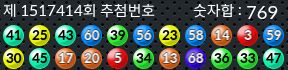 1517414 결과캡쳐