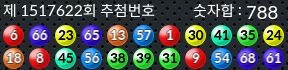 1517622 결과캡쳐