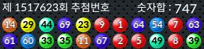 1517623 결과캡쳐