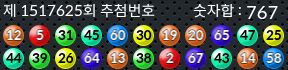 1517625 결과캡쳐