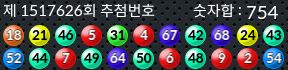 1517626 결과캡쳐