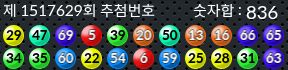 1517629 결과캡쳐