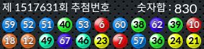 1517631 결과캡쳐