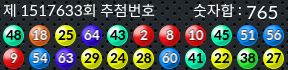 1517633 결과캡쳐