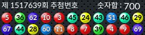 1517638 결과캡쳐