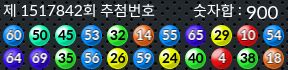1517842 결과캡쳐