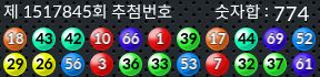 1517845 결과캡쳐
