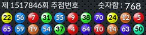 1517846 결과캡쳐