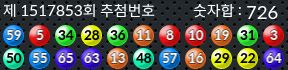 1517853 결과캡쳐