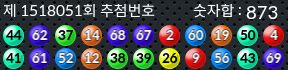 1518051 결과캡쳐